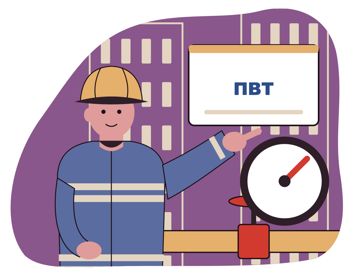 Аттестация по контролю проникающими веществами — течеискание (ПВТ)
