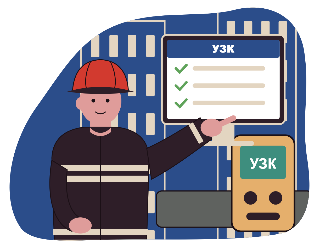Аттестация по ультразвуковому контролю (УК)