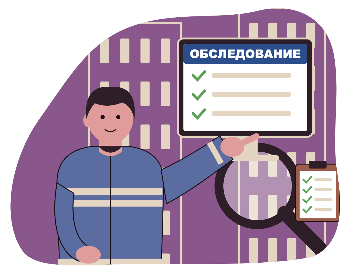 Обследование строительных конструкций зданий и сооружений