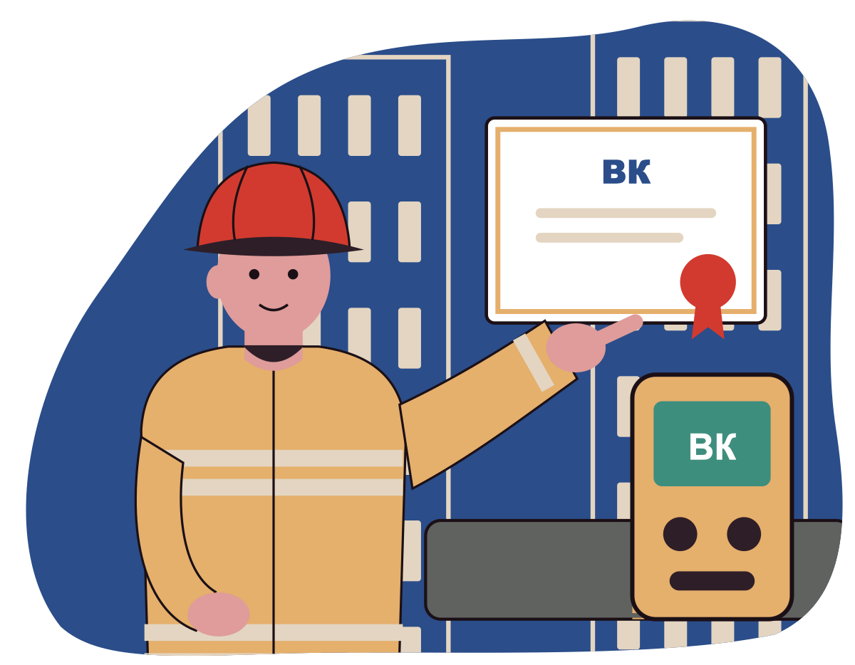 Аттестация по вихретоковому контролю (ВК)