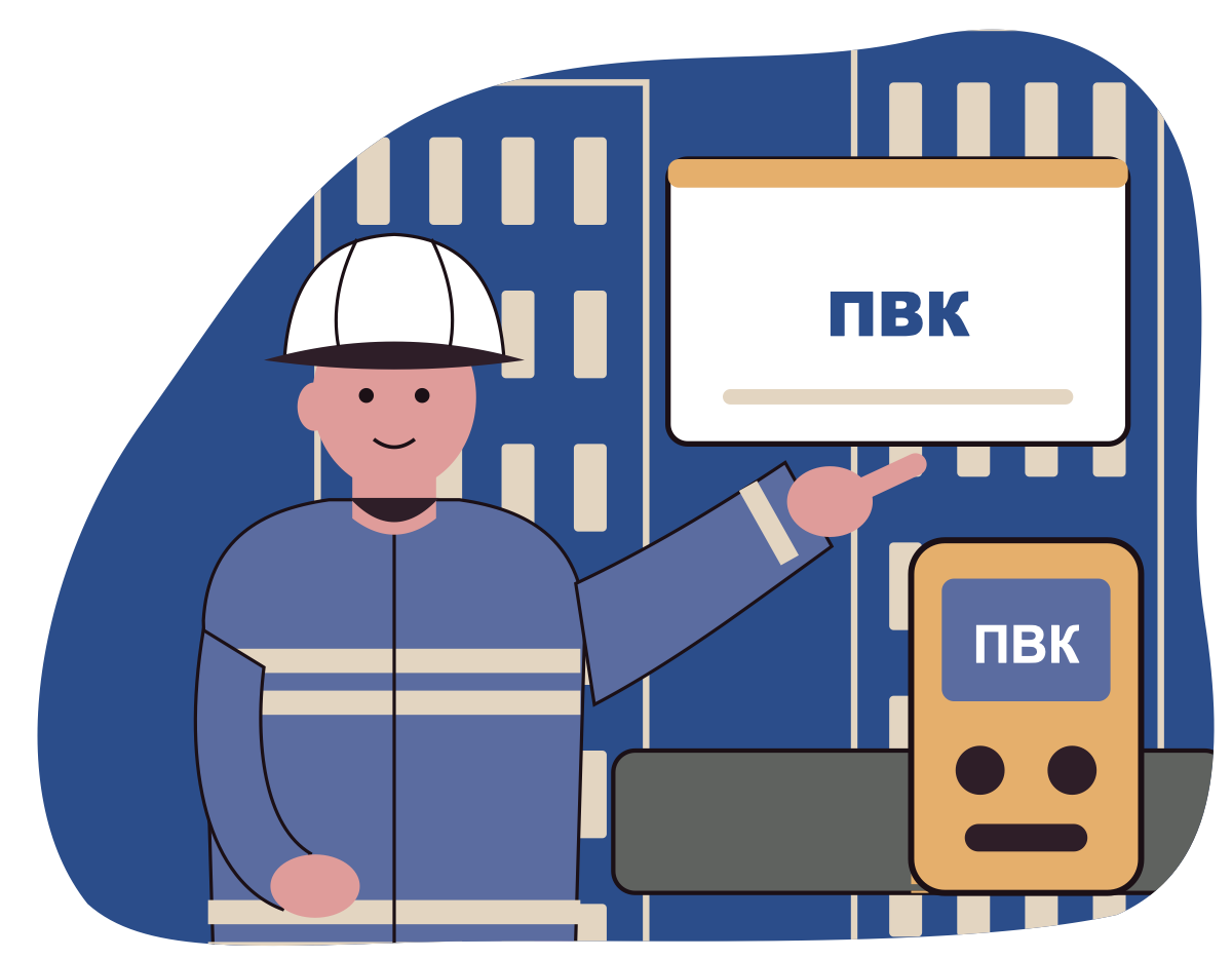Аттестация по капиллярному контролю (ПВК)